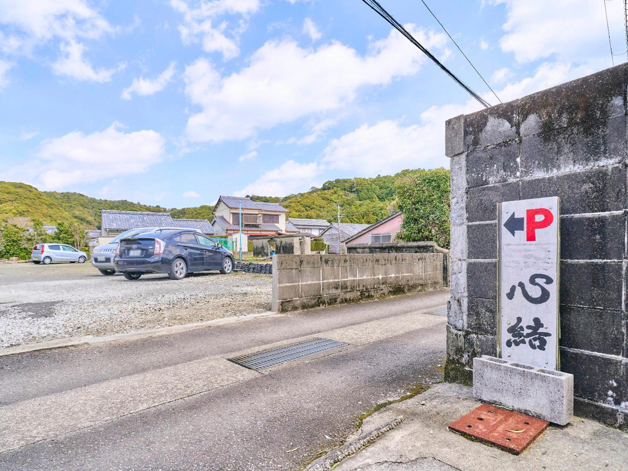 Kokoyui Country house *