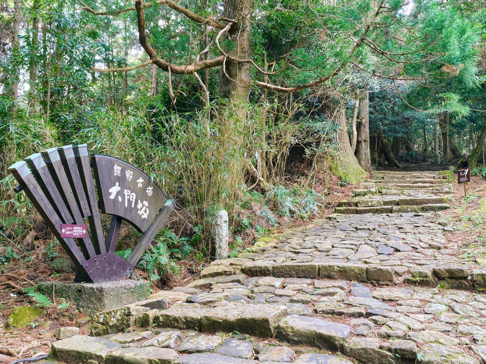 Kokoyui Country house *