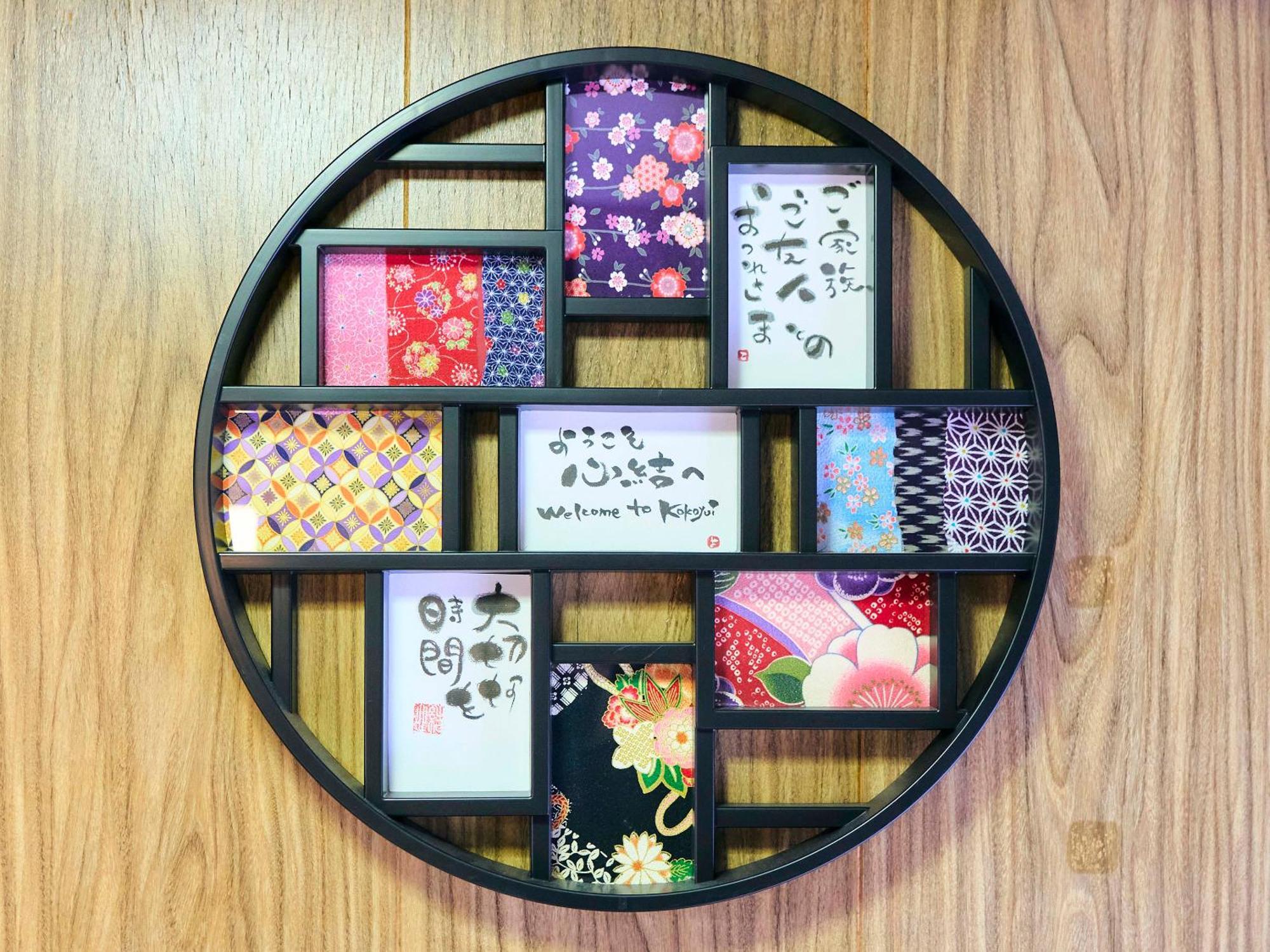 Kokoyui * Nachikatsuura