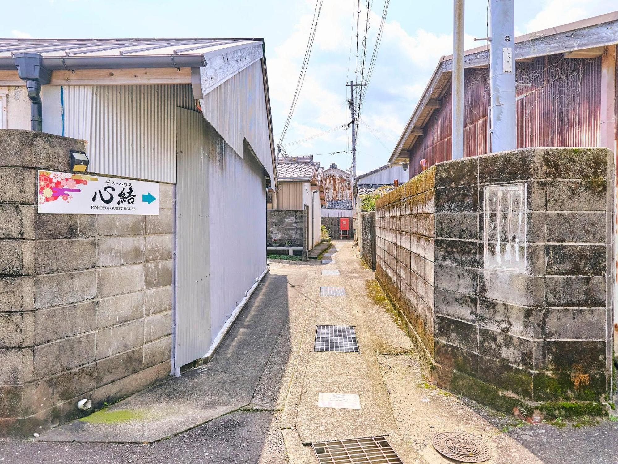 Kokoyui Country house *